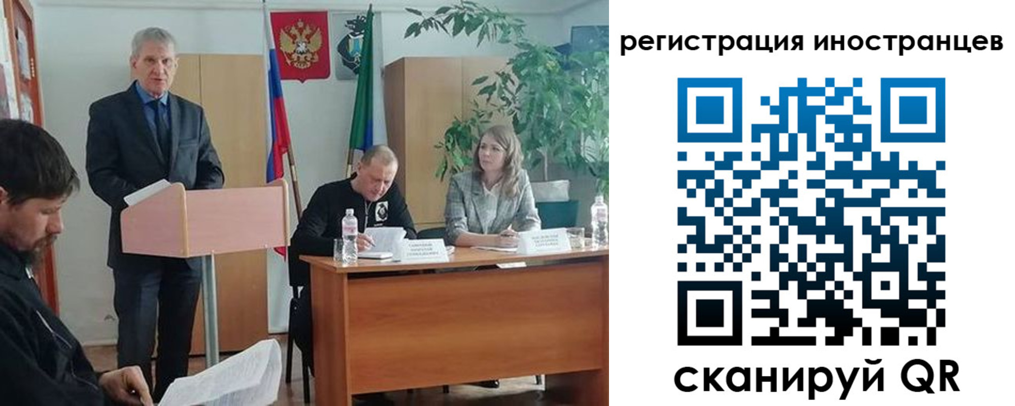 прописка для военкомата в Кизилюрте