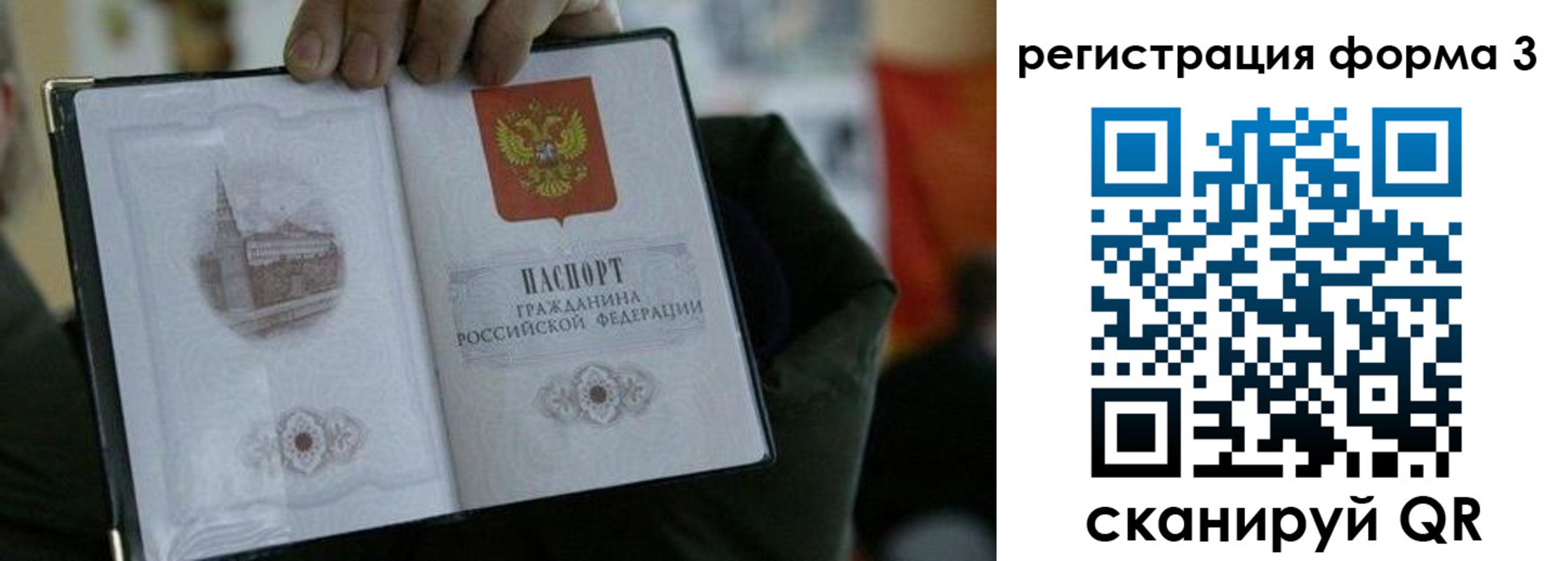 прописка для кредита в Кизилюрте