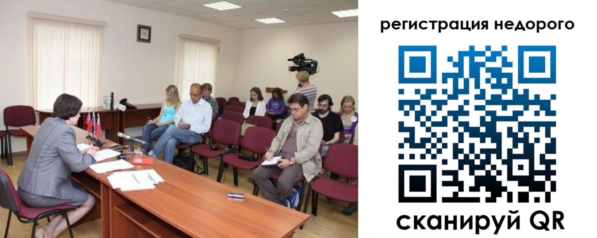 купить прописку в Кизилюрте