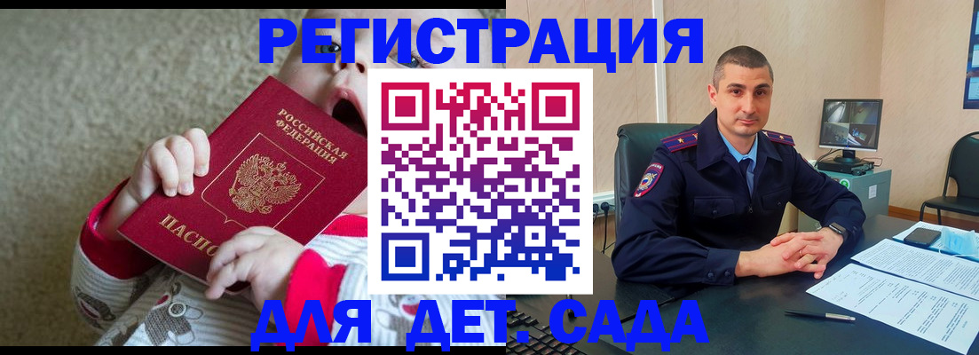 временная прописка в Кизилюрте