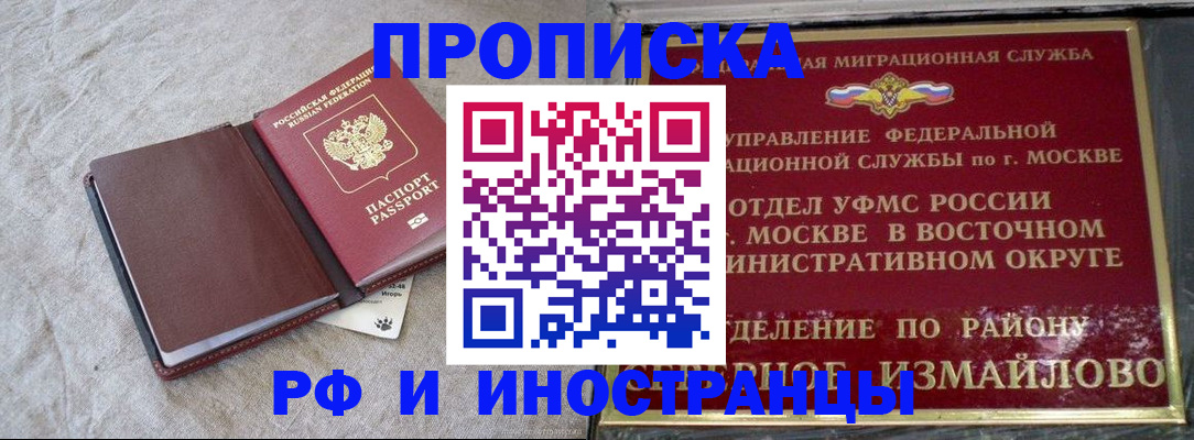 регистрация для дет. сада в Кизилюрте