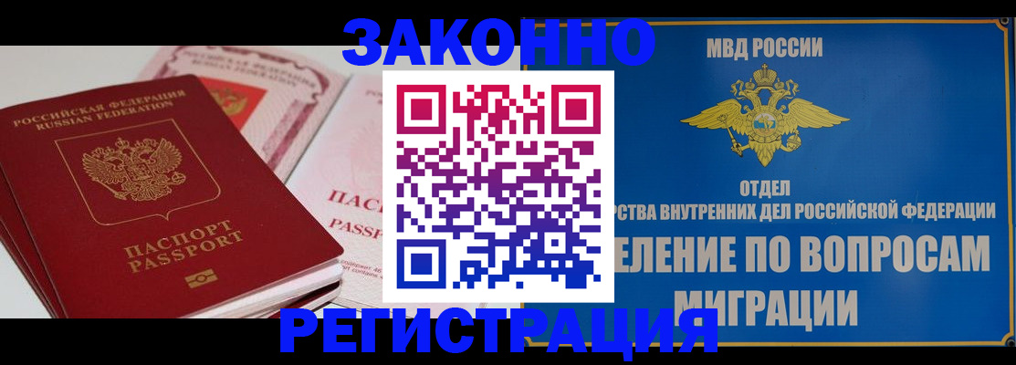 регистрация для школы в Кизилюрте