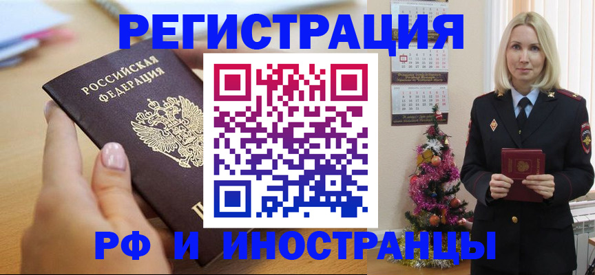 пропишу в квартире в Кизилюрте